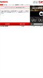 Mobile Screenshot of jp.hiab.com
